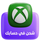 شحن في حسابك
