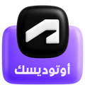 أوتوديسك