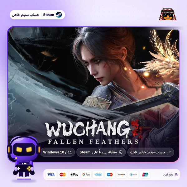 Wuchang: Fallen Feathers (Steam) - حساب ستيم خاص