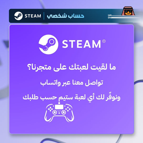 ما لقيت لعبتك على متجرنا؟