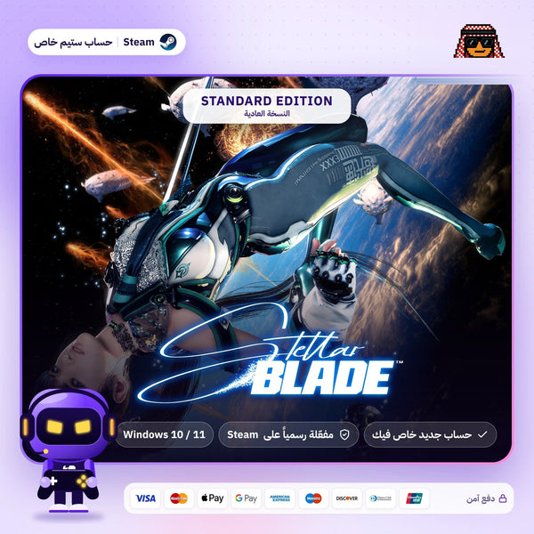 Stellar Blade (Steam) - حساب ستيم خاص