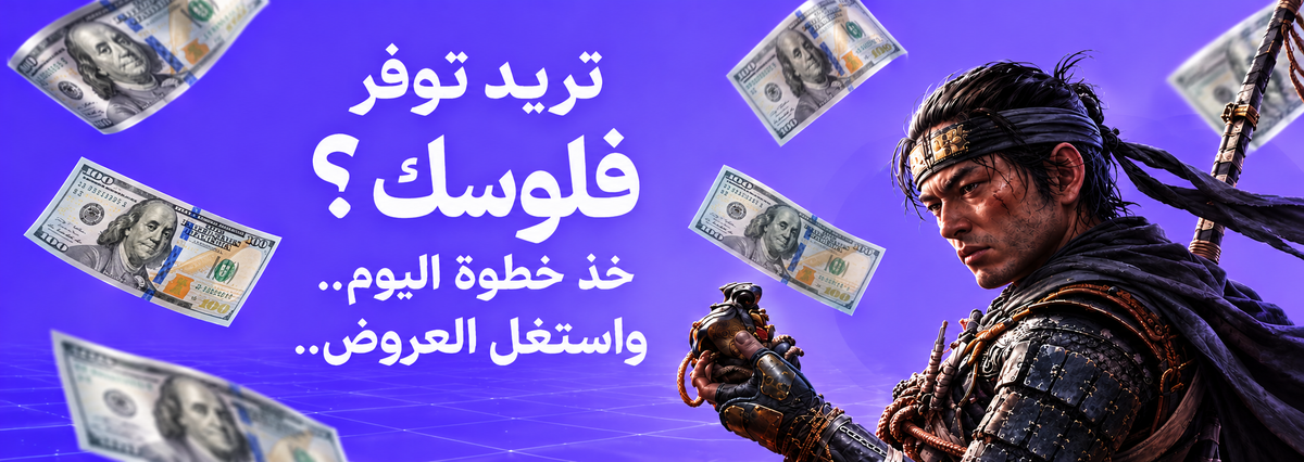 متجر عراقي قيمر
