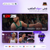 NBA 2K25 (Steam) - حساب خاص