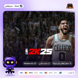 ان بي ايه 2K25 اوفلاين | NBA 2K25 Offline