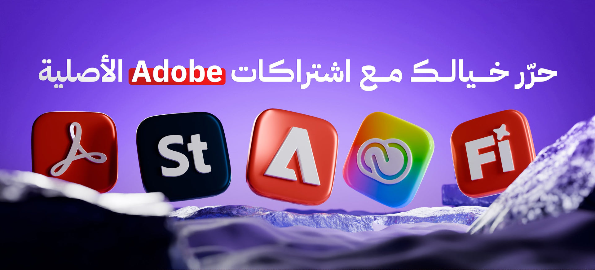 بانر المتجر