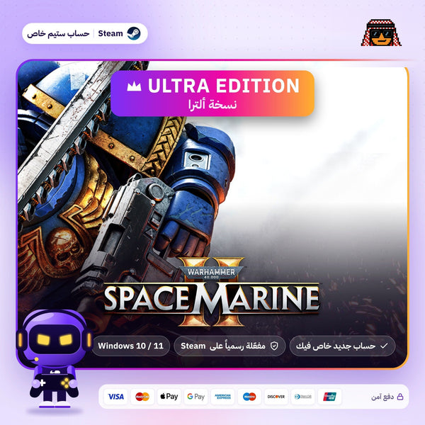 Warhammer 40,000: Space Marine 2 – Ultra Edition (Steam) - حساب ستيم خاص