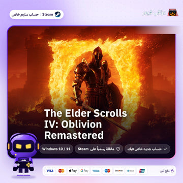 The Elder Scrolls IV: Oblivion Remastered (Steam) - حساب ستيم خاص