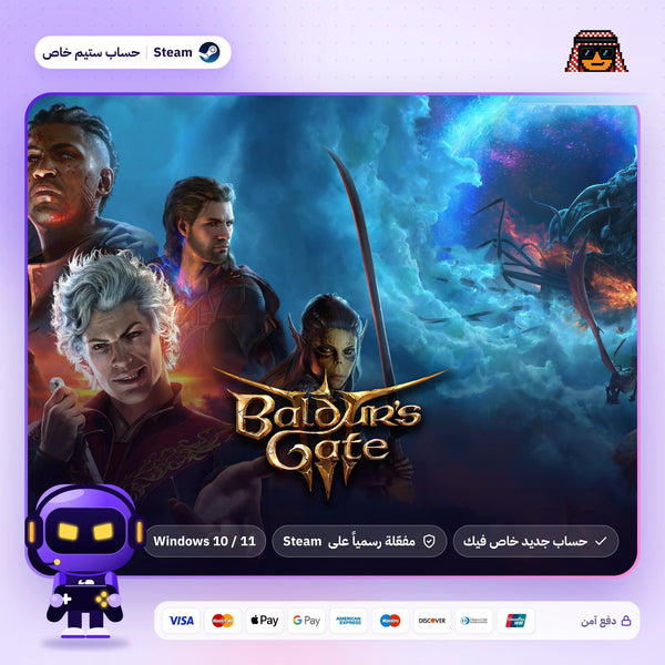 Baldur’s Gate 3 (Steam) - حساب خاص