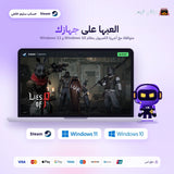 Lies of P (Steam) - حساب خاص