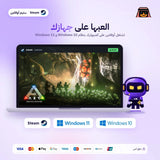 ارك سرفايفل ايفولفد اوفلاين | ARK: Survival Evolved Offline