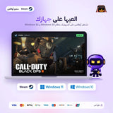 كول اوف ديوتي بلاك اوبس 3 اوفلاين | Call of Duty: Black Ops III Offline