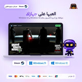 GTA V (Steam) - حساب خاص