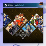 كينغدوم هارتس كولكشن اوفلاين | Kingdom Hearts Collection Offline