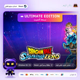 Dragon Ball: Sparking! ZERO Ultimate Edition (Steam) - حساب خاص