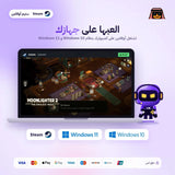 مون لايتر 2 اوفلاين | Moonlighter 2 Offline