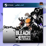 بليتش ريبيرث اوف سولز اوفلاين | Bleach: Rebirth of Souls Offline