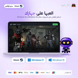 لايز اوف بي اوفلاين | Lies of P Offline