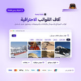 اشتراك لمدة شهر واحد | Motion Array