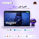 Helldivers 2 (Steam) - حساب خاص