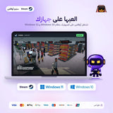 محاكي السوبر ماركت اوفلاين | Supermarket Simulator Offline