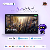 سبايدر مان 2 اوفلاين | Spider-Man 2 Offline