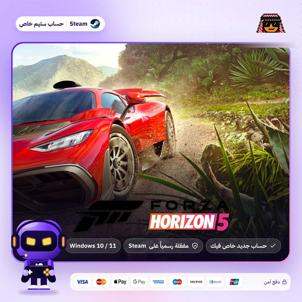 Forza Horizon 5 (Steam) - حساب خاص