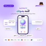 اشتراك شات جي بي تي بلس لمدة 3 اشهر