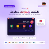 اشتراك EA Play Pro لمدة سنة PC - شحن في حسابك الشخصي