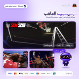 WWE 2K25 Standard Edition (Steam) - حساب ستيم خاص