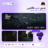 ذا سينكنج سيتي 2 اوفلاين | The Sinking City 2 Offline