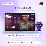 ان بي ايه 2K25 اوفلاين | NBA 2K25 Offline