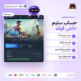 Prince of Persia: The Lost Crown (Steam) - حساب خاص