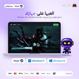 ميتال جير رايزنغ ريفنجنس اوفلاين | Metal Gear Rising: Revengeance Offline