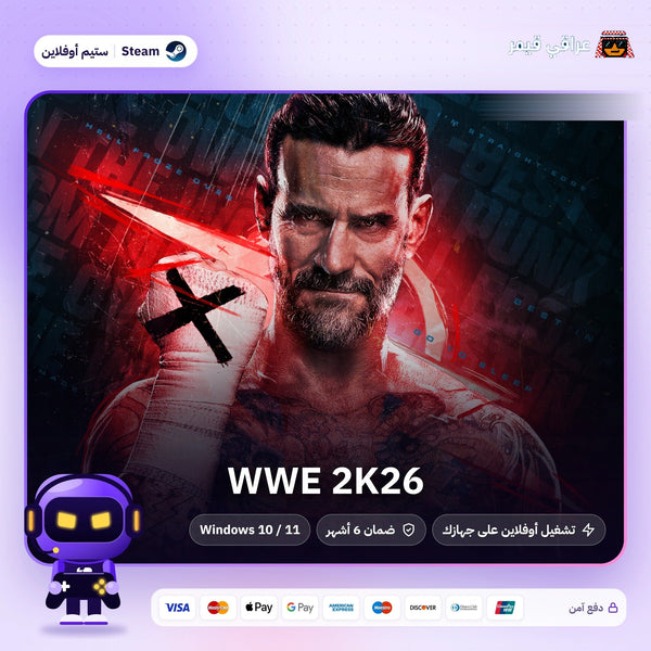 دبليو دبليو اي 2K26 اوفلاين | WWE 2K26 Offline