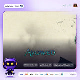 افاود اوفلاين | Avowed Offline
