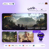 انديانا جونز ذا غريت سيركل اوفلاين | Indiana Jones and the Great Circle Offline