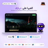 Ghost of Tsushima Director’s Cut (Steam) - حساب خاص