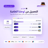 اشتراك لمدة شهر واحد | Motion Array