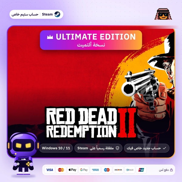 Red Dead Redemption 2 Ultimate Edition (Steam) - حساب خاص