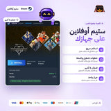 كينغدوم هارتس كولكشن اوفلاين | Kingdom Hearts Collection Offline