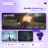 Wuchang: Fallen Feathers (Steam) - حساب ستيم خاص