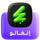 إنفاتو