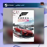 فورزا هورايزون 6 اوفلاين | Forza Horizon 6 Offline