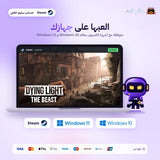 Dying Light The Beast (Steam) - حساب خاص