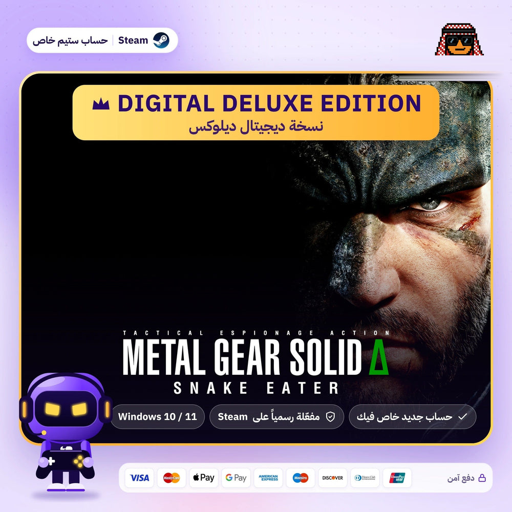 Metal Gear Solid Δ: Snake Eater Digital Deluxe Edition (Steam) - حساب خاص
