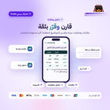 اشتراك بيربلكستي برو لمدة سنة - Perplexity pro