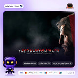 ميتال جير سوليد 5 اوفلاين | Metal Gear Solid V Offline