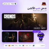 CRONOS: The New Dawn (Steam) - حساب خاص