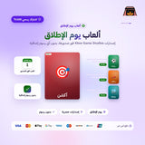 اشتراك قيم باس التمت لمدة شهر (Xbox/PC) - تجديد على حسابك
