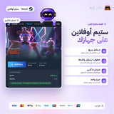 فايف نايتس ات فريديز اوفلاين | Five Nights at Freddy's: Security Breach Offline